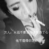 欺诈游戏
