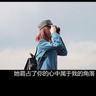 上门女婿